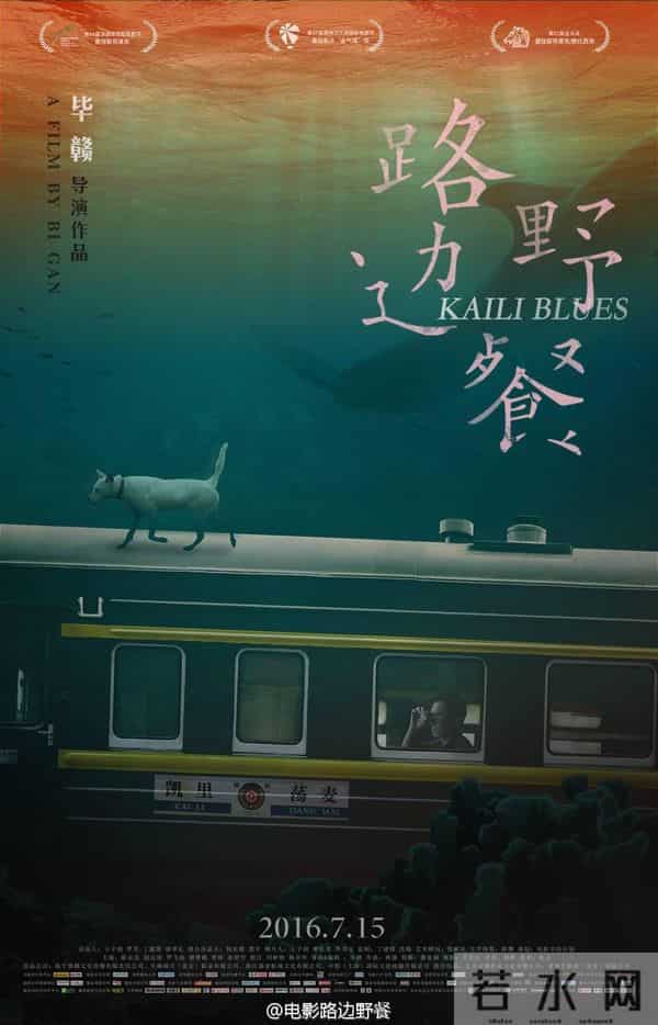 “挑战观众感官极限”的《狂野时代》,能“狂野”起来吗