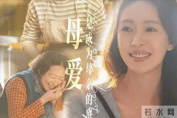 时隔十一年,蒋欣童瑶二搭《四喜》,两人顶峰相见 境遇却大不相同