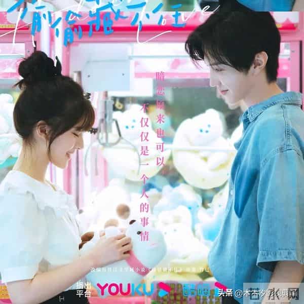 温馨治愈！10部小清新“都市爱情剧”，甜到心尖冒泡泡！