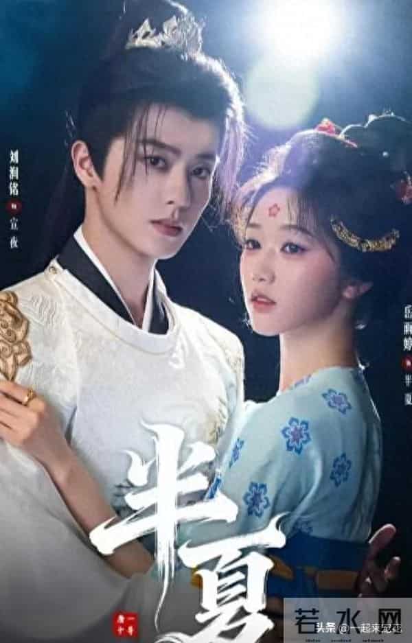 4部即将开播的短剧，每一部都是神仙阵容，你期待哪部？