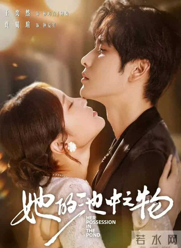 今日开播！2部新剧等你来追，疯批追爱 VS 逆袭奇幻，你准备追哪部