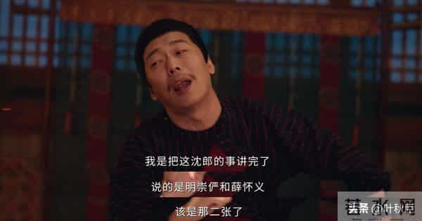 《唐朝诡事录之长安》成佛寺的哭声:这一处细节,安排得太厉害了