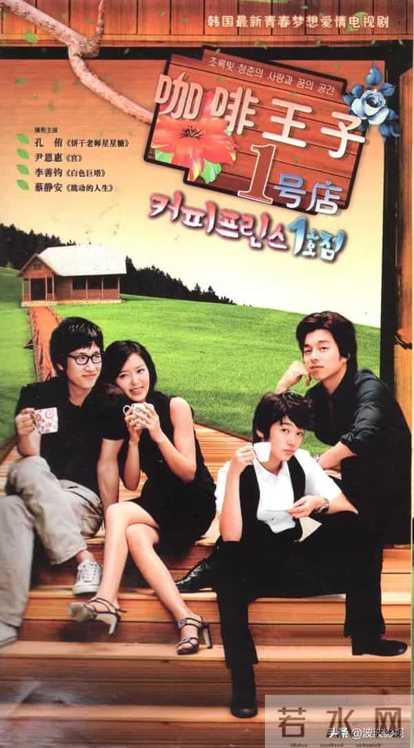 泪与笑交织的十年：2000-2010年经典韩剧必看清单