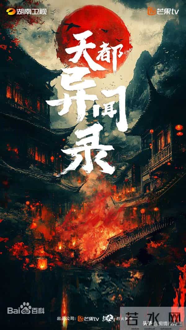 许凯目前3部待播剧，1部在拍摄，虽受负面新闻影响，但有他们力保