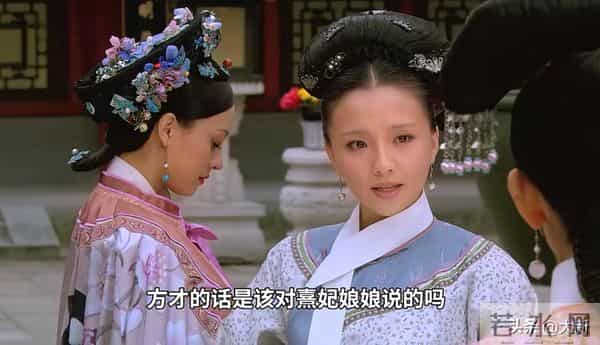 为什么崔槿汐敢和瓜六吵架？华妃降为答应为什么也敢和瓜六吵架？