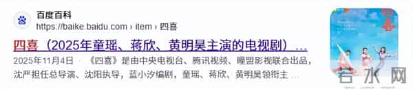 《四喜》结局：冯志猝死，冯美奇配不上胡刚，原来沈明珠才是下嫁