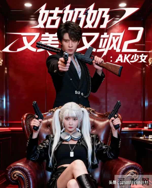 11.20短剧杀疯了！刘萧旭柳甯王皓祯王轩每部都想连夜刷完