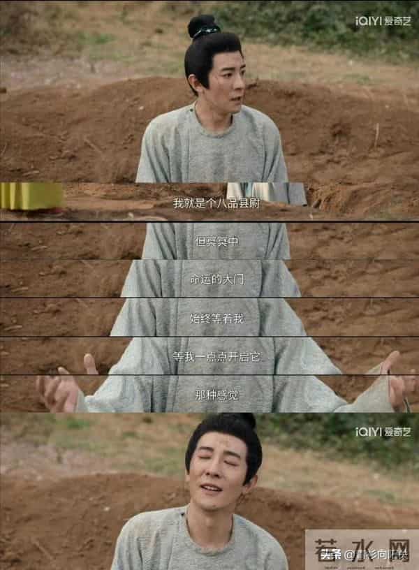 《唐朝诡事录3》他又演反派，在反差赛道越走越远，还是杨幂同学