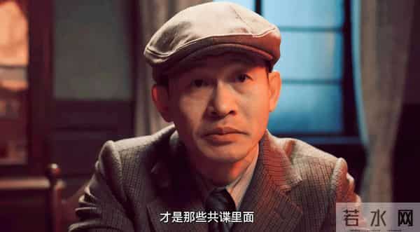 于和伟4.79%封神!三次抬眼演活吴石,观众集体破防-这才是真英雄