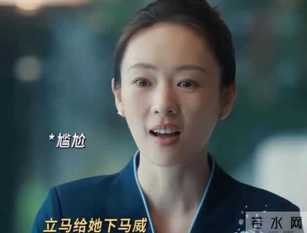 四喜：明珠身世曝光！原来，这才是冯建奇父母反对他们结婚的真相