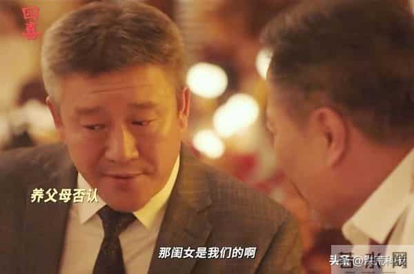 《四喜》许大成、冯志真面目曝光,才知,明珠过户房子,救了冯家