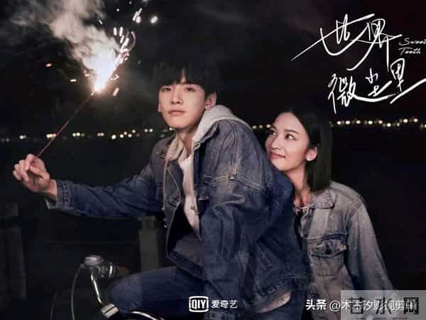 冬日追剧清单！6部超暖心“爱情小甜剧”，做你寒冬里光！