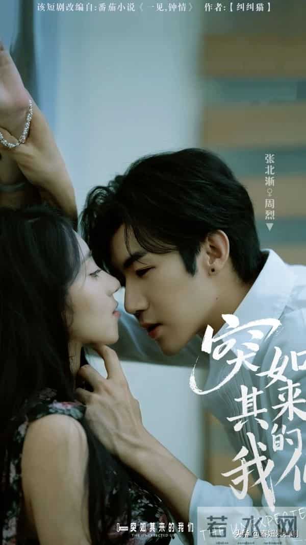 熬夜追更到凌晨！5部爆款甜宠短剧封神农村萌妹X冷脸霍总反差甜炸