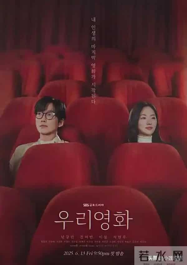 25年豆瓣最高分的韩国爱情剧,一吻爆炸第8,灵指第2,第一杀疯了