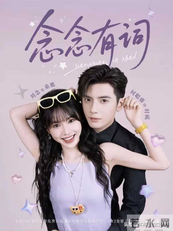 短剧怎么选？ 2025官方串流-短剧App懒人包+20部短剧精选必看清单