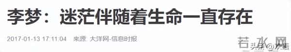 因耍大牌惨遭封杀,求拍“裸戏”上位!难怪连张颂文都嫌弃她!