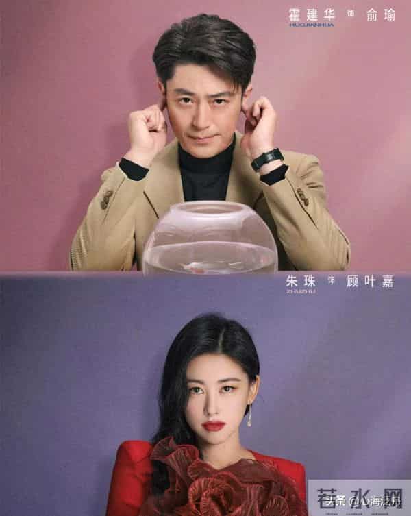 《他为什么依然单身》热播！霍建华朱珠互怼破婚恋焦虑