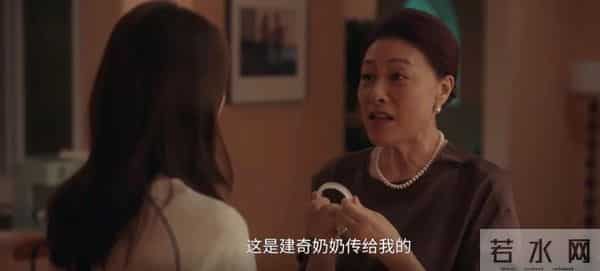 《四喜》许家给袁碧晨的20万彩礼为什么突然没有了？钱去哪了？