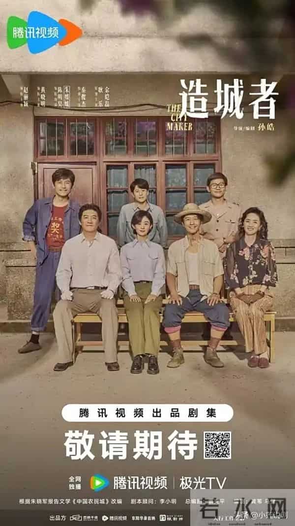 2026年剧圈杀疯了!三大平台官宣定档9部“王炸剧”,谁会是第一