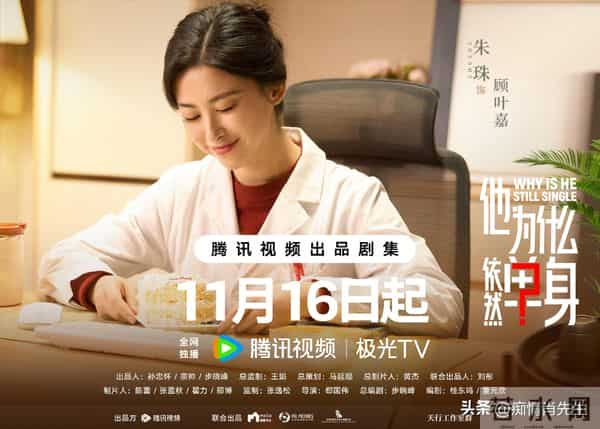 刘佳的演技，朱珠的颜值，霍建华的衣品，这部剧不火都难