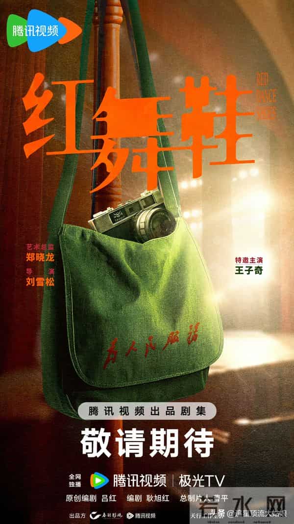 腾讯、爱奇艺、优酷“王炸剧”正面交锋，网友：这下有好戏看了