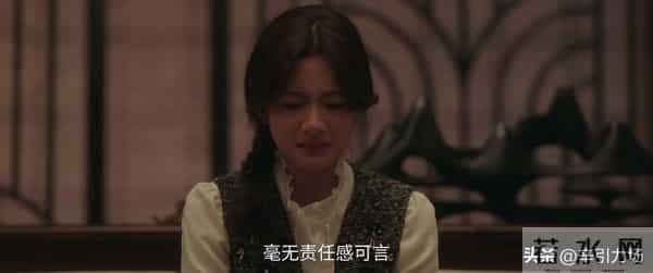 《四喜》沈明珠成功算计于虹,才知冯志死亡真相,冯美奇太惨!