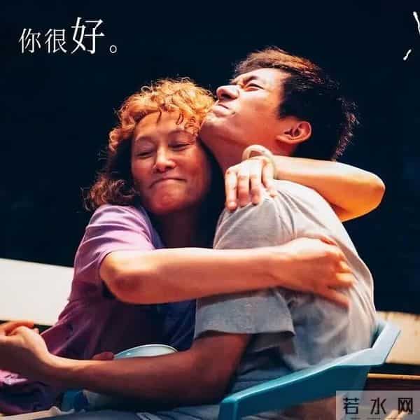 金鸡奖最佳男主角的“康复训练”,是在我们医院做的!