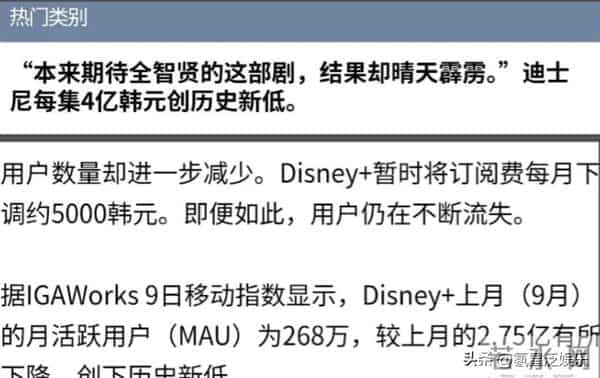 日影撤档，《鬼灭》退票率超10%！，票房难破4亿！国产片机会来了