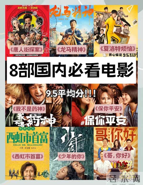 朋友说感觉现在的电影没有以前精彩了，电影的出路在哪里？