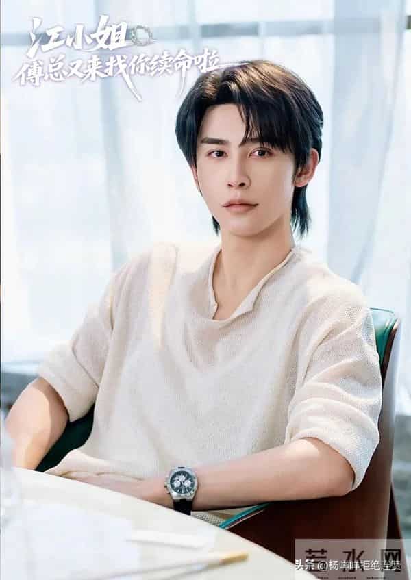 救命！申浩男左一杀疯了《傅总，你的命我续上了》11.22甜炸开播