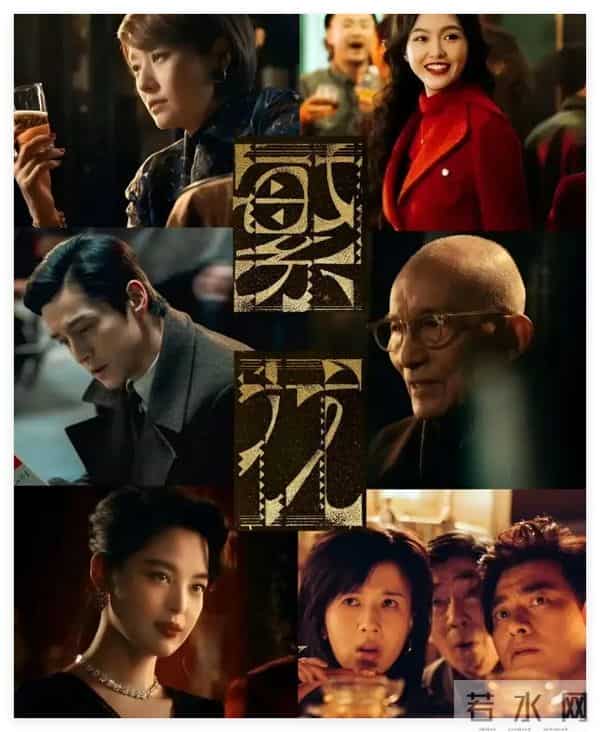 《繁花》“录音门”持续发酵：古二和剧组，谁在说谎？