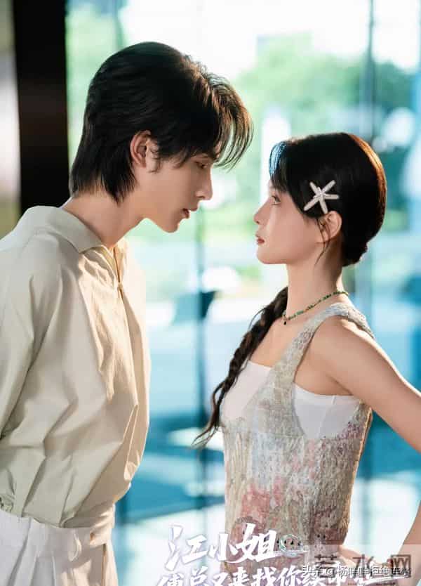 救命！申浩男左一杀疯了《傅总，你的命我续上了》11.22甜炸开播