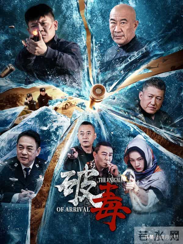 阳泉;题材拍摄或在阳泉取景的电影，你还知道那些影片