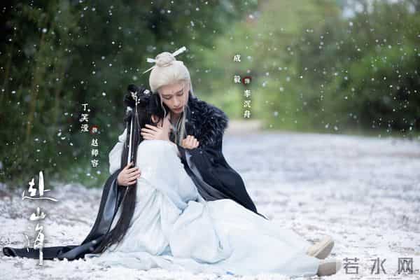 「赴山海」继绝代双娇后，又一部杀得只剩剧名的电视剧