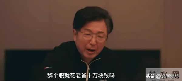 《四喜》沈明珠的爆发，全靠许知夏“傻气”付出，50万救命钱逆袭