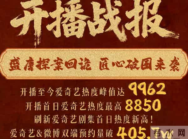 还记得《兰陵王》的郑儿吗？时隔12年，她靠《唐诡3》再次爆火