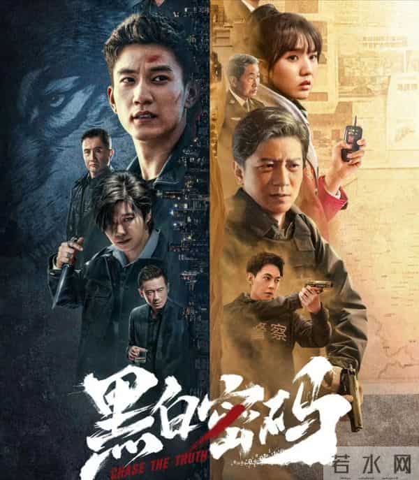 这两部剧《痕迹》《黑白密码》解锁悬疑剧爆火新姿势