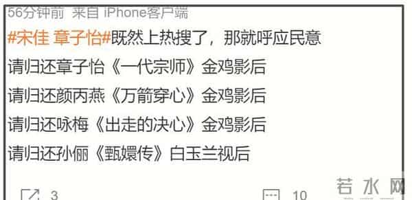 金鸡奖质疑愈演愈烈!官媒曾呼吁调查奖项黑幕,也和张艺谋有关