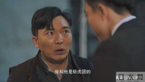 《隐锋》直到贾云英被抓,才知李亨斩杀汪小飞,于同杀死王成良