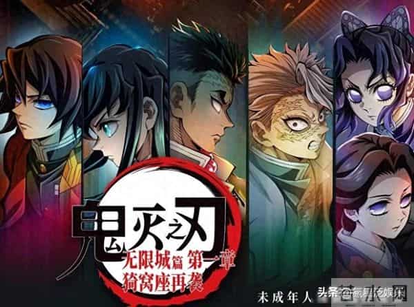 日影撤档，《鬼灭》退票率超10%！，票房难破4亿！国产片机会来了