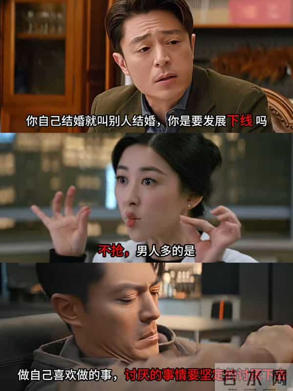 谁能想到，2025年的都市剧市场，终于杀出一匹“黑马”！