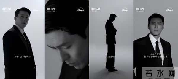 韩剧《韩国制造》：玄彬变身情报部科长，与郑雨盛上演权力游戏