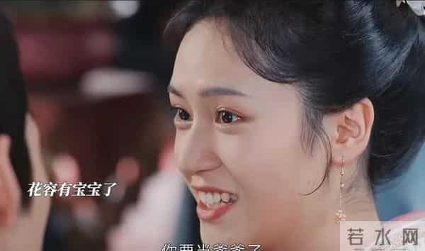 惜花芷：蒋家被抄，花蓉怀孕殉情，花芷顾晏惜再次分手，皓月入宫