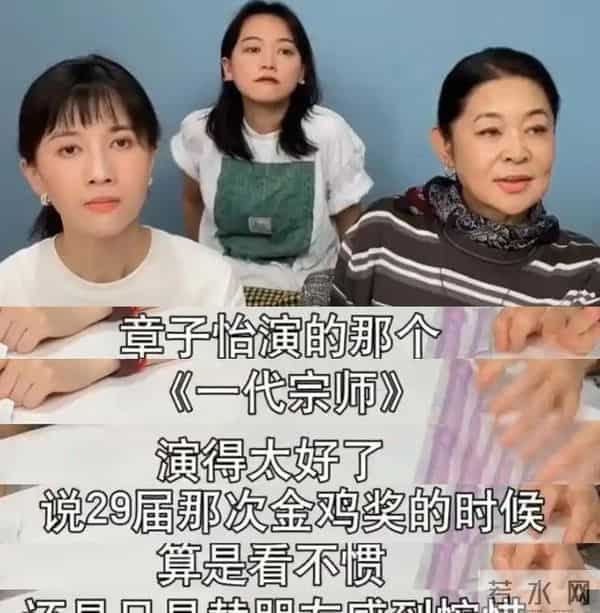 金鸡奖质疑愈演愈烈!官媒曾呼吁调查奖项黑幕,也和张艺谋有关