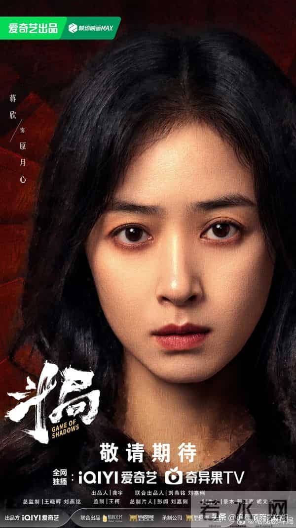 腾讯、爱奇艺、优酷“王炸剧”正面交锋，网友：这下有好戏看了