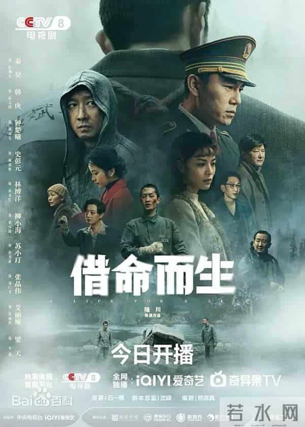 刑侦悬疑三重奏：在迷雾中叩问正义真相