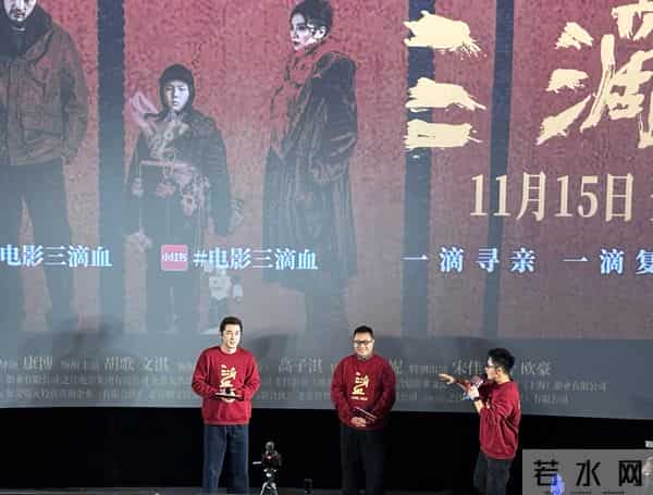 胡歌现身电影《三滴血》武汉路演，回应成为父亲后再看剧本：可能没有勇气挑战和塑造