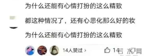 她开挂了,又出了一部9.2分爆款!