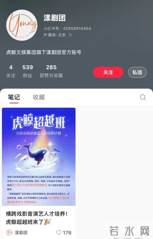 虎鲸超越班，为市场捧来一瓢源头活水