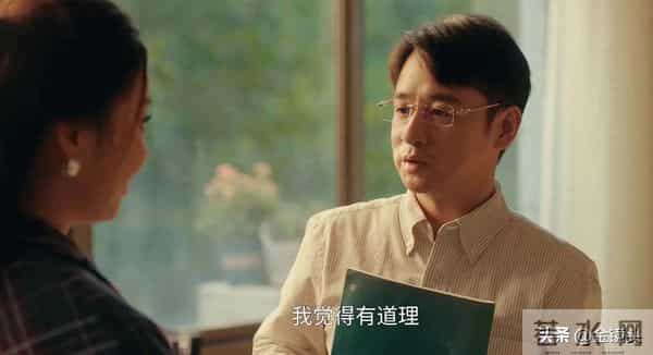 《四喜》第四喜太过牵强！没必要强行把沈明辉与冯美奇凑成一喜！